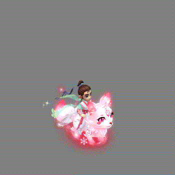 逍遥生-雪山飞狐-粉